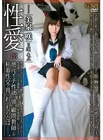 RHTS-022 JAV Movie