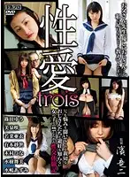 RHTS-026 JAV Movie