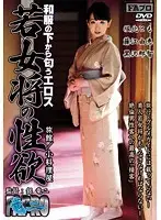 SGRS-004 JAV Movie
