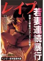 X-1057 JAV Movie
