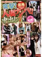 NADE-832 JAV Movie