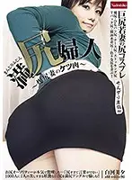 NADE-894 JAV Movie