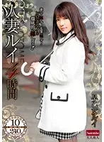 NADE-982 JAV Movie