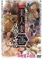 NASS-032 JAV Movie