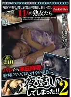 NASS-474 JAV Movie