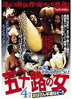 NASS-928 JAV Movie