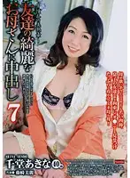NATR-021 JAV Movie