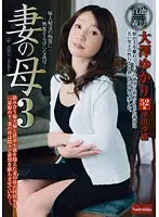 NATR-028 JAV Movie