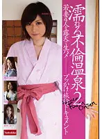NATR-105 JAV Movie