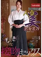 NATR-458 JAV Movie