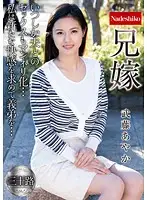 NATR-540 JAV Movie