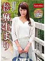 NATR-652 JAV Movie