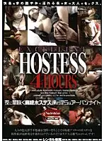 RNADE-303 - EXCELLENT HOSTESS 4HOURS