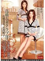 RNADE-475 JAV Movie