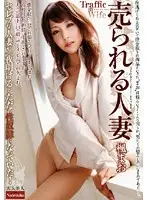 RNADE-640 JAV Movie