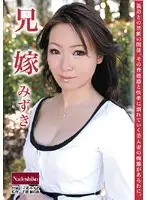 RNADE-733 JAV Movie