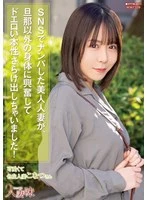 HTTM-013 JAV Movie