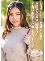 HTTM-020 JAV Movie