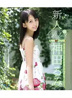 MXBD-114 JAV Movie