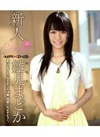 MXBD-131 JAV Movie