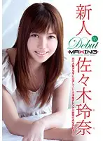 MXBD-161 JAV Movie