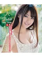 MXBD-208 JAV Movie