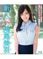 MXBD-217 JAV Movie