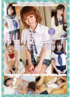 MXDLP-076 JAV Movie
