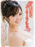 MXDLP-107 JAV Movie