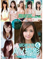 MXDLP-146 JAV Movie