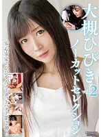MXDLP-148 JAV Movie