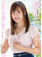MXDLP-189 JAV Movie