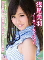 MXDLP-198 JAV Movie