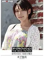 MXGS-287 - [ The Real Fiction] Yuzuka's Case (Name Changed 22) Yuzuka Kinoshita