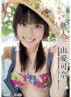 MXGS-345 - New Faces Kana Yume