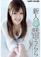 MXGS-380 - New Faces Urara Sakita