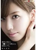 MXGS-541 - Humiliating Video Of A Peerless Babe Teased With Dick Until She Gives It Up. Miyuki Yokoyama