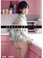 MXGS-558 JAV Movie