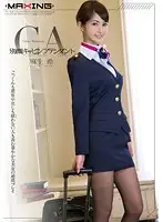 MXGS-754 JAV Movie