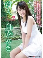 MXGS-819 JAV Movie