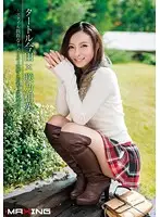 MXGS-843 - Taturo Imada x Kanna Sakuno A Sleepover Hot Spring Trip With a Super Stylish Nailist In Training