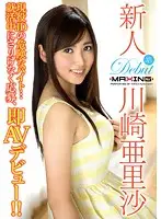 MXGS-897 JAV Movie