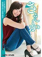 MXGS-956 JAV Movie