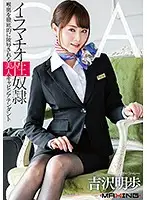 MXGS-979 JAV Movie