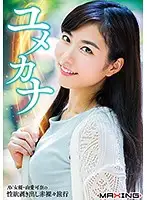 MXGS-1002 JAV Movie