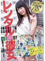 MXGS-1060 JAV Movie