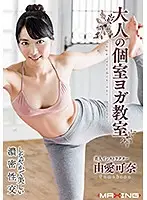 MXGS-1079 JAV Movie
