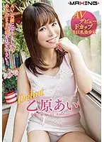 MXGS-1128 JAV Movie