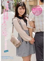 MXGS-1266 JAV Movie