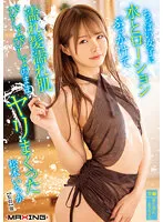 MXGS-013-02 JAV Movie